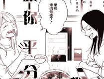 斗破苍穹 - 天蚕土豆 著