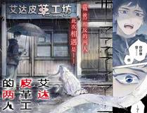 神医嫡女 - 杨十六 著