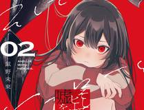 龙符 - 梦入神机 著
